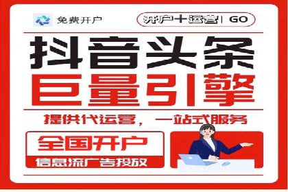 搜索引擎营销托管的创新应用案例